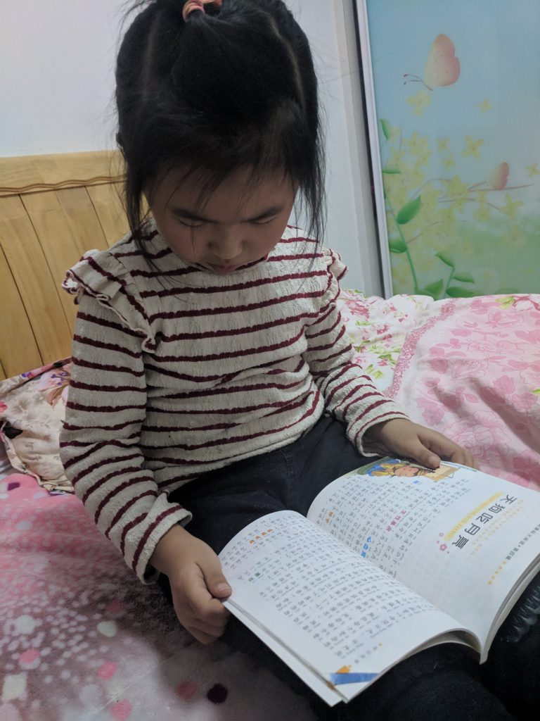 认真学习的孩子