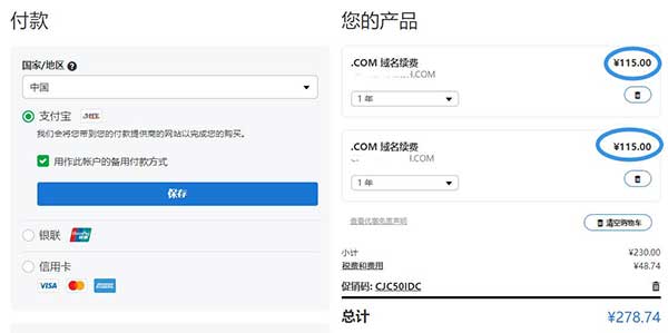 godaddy网站域名续费 为什么比国内贵-玄武新动力