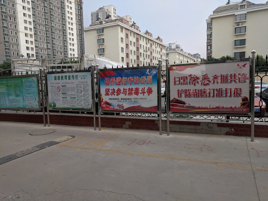 特色宣传文化 领略中国设计元素