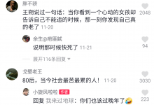 青春已经不再 回首蓦然空空-玄武新动力