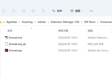 dreamweaver cs6如何安装emmet插件-玄武新动力