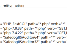 宝塔面板一键迁移网站后404错误-玄武新动力